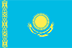 бизнес в Казахстане